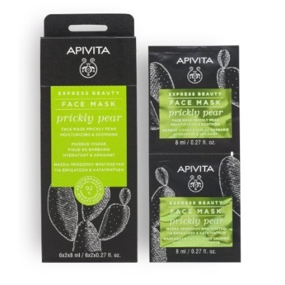 Apivita Express Beauty...