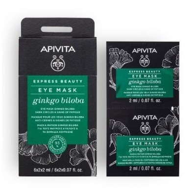 Apivita Express Beauty...